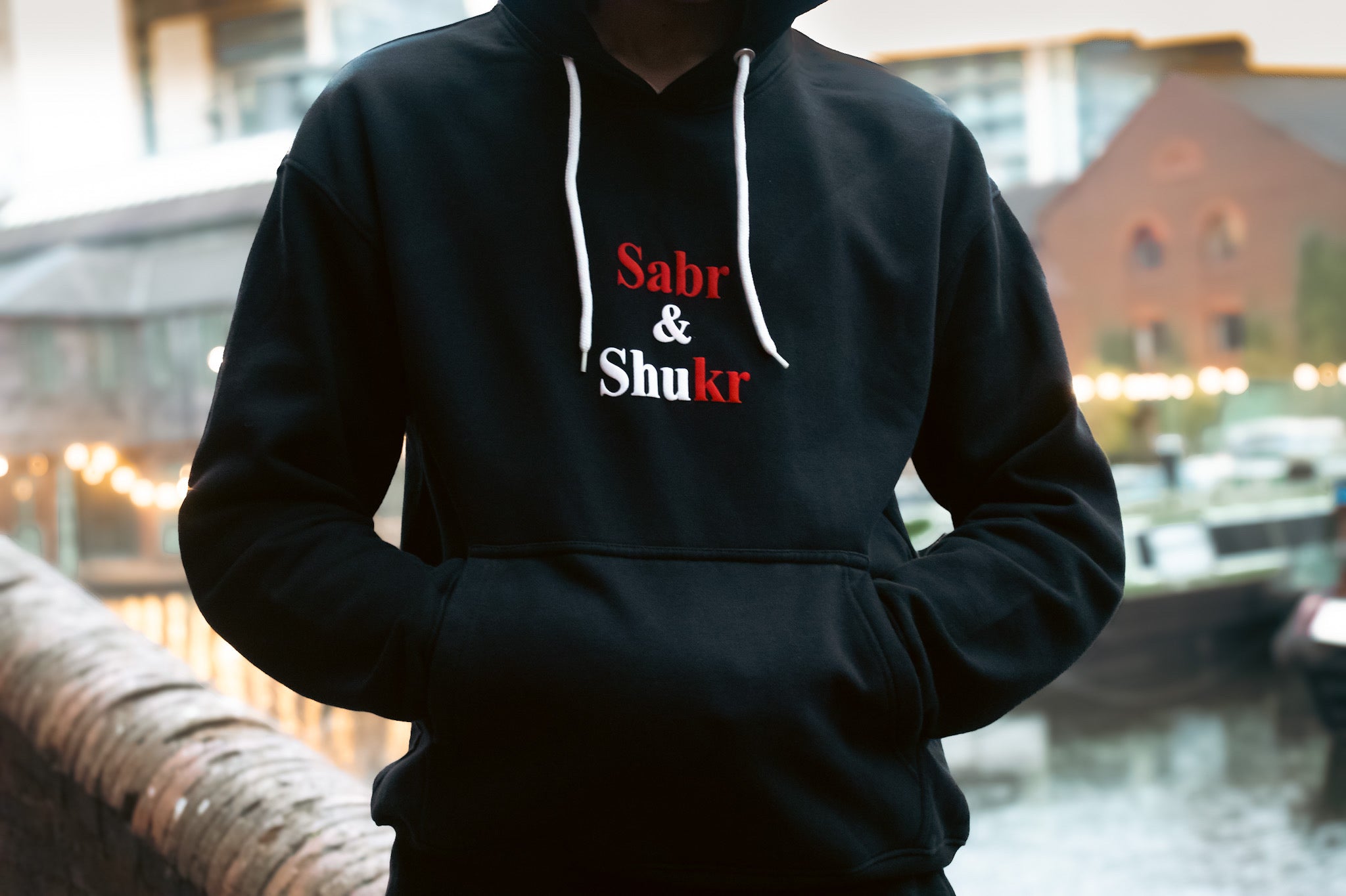 'For Indeed with hardship will be ease' Hoodie