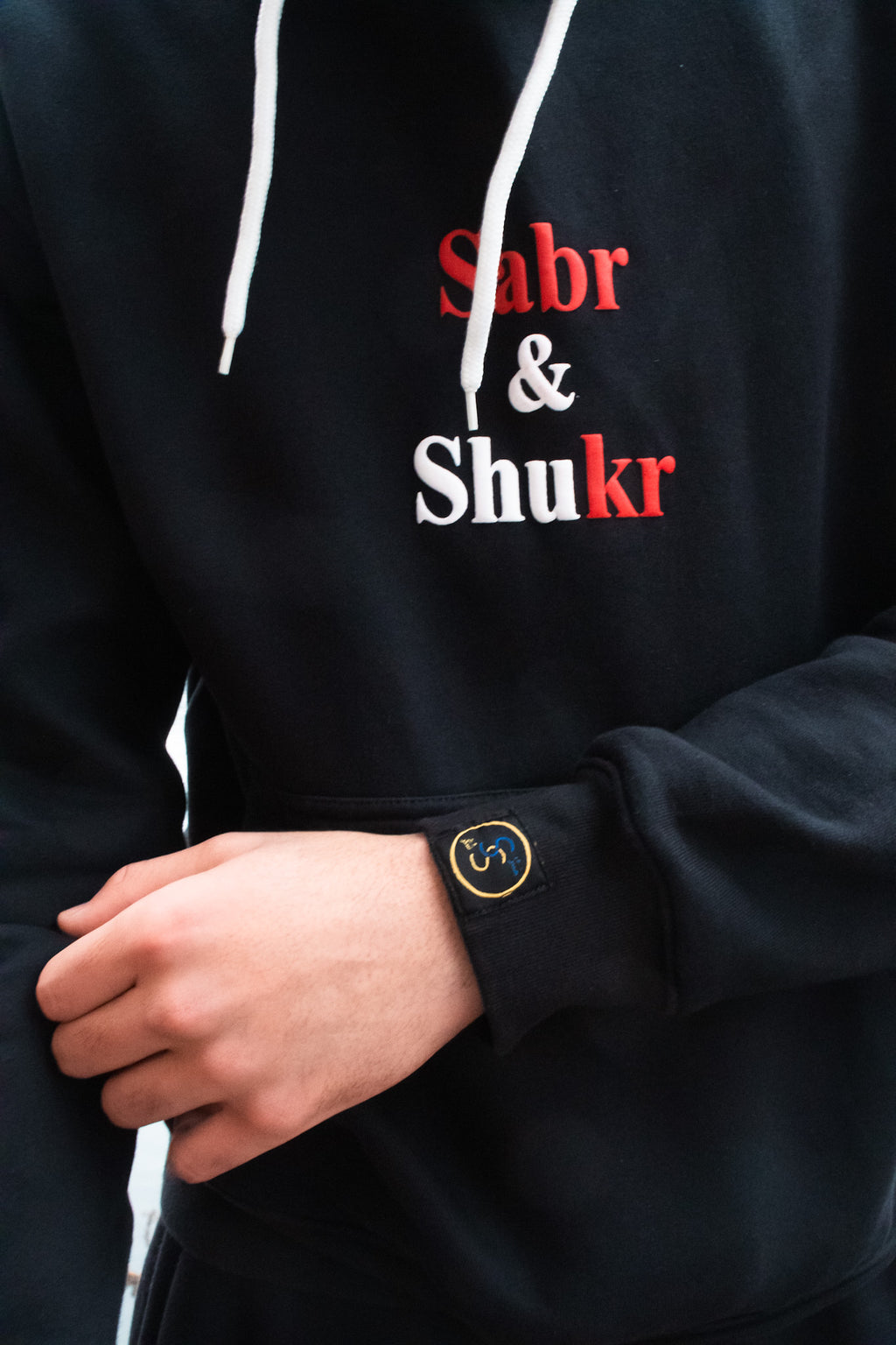 'For Indeed with hardship will be ease' Hoodie