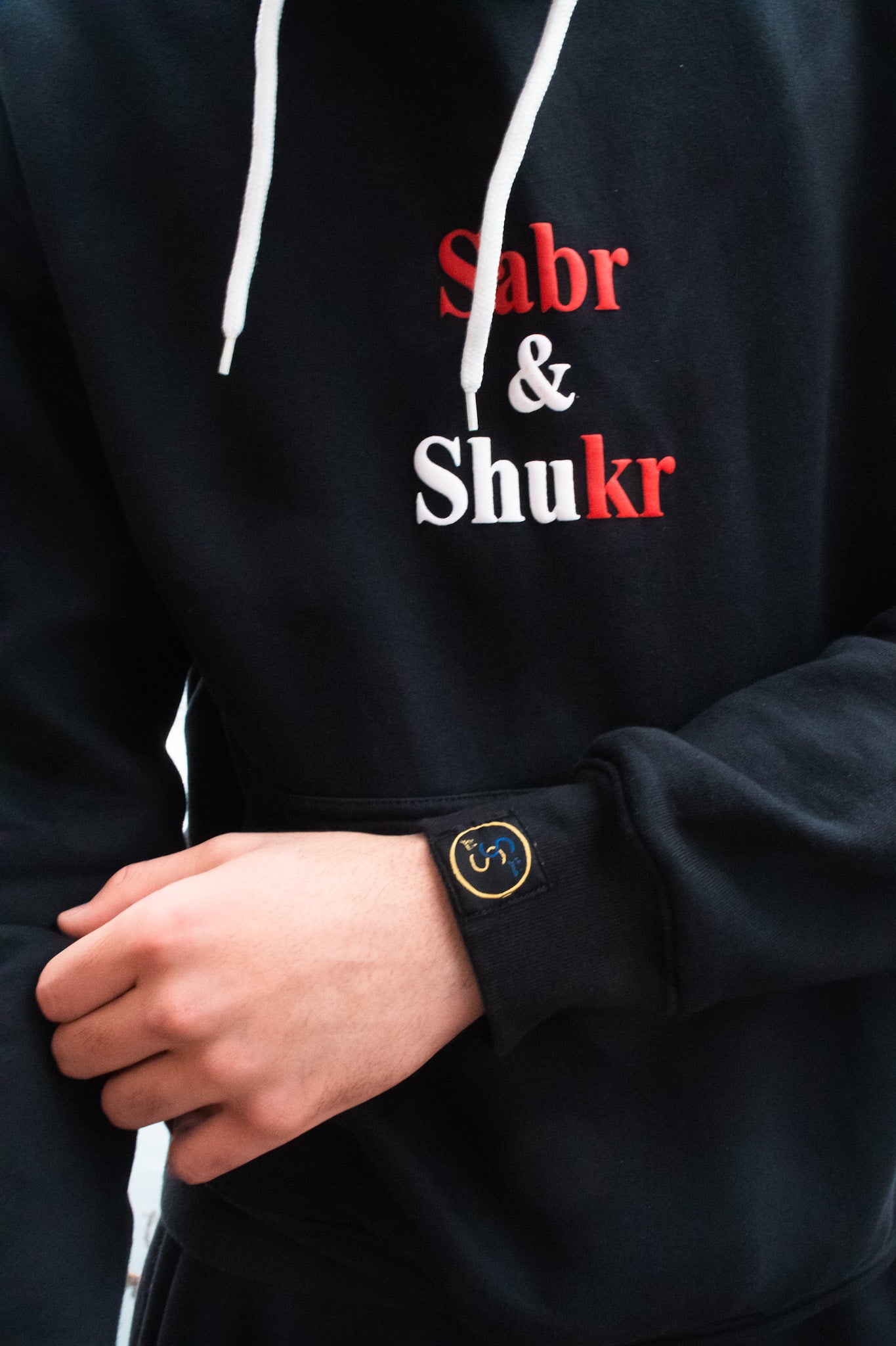 'For Indeed with hardship will be ease' Hoodie