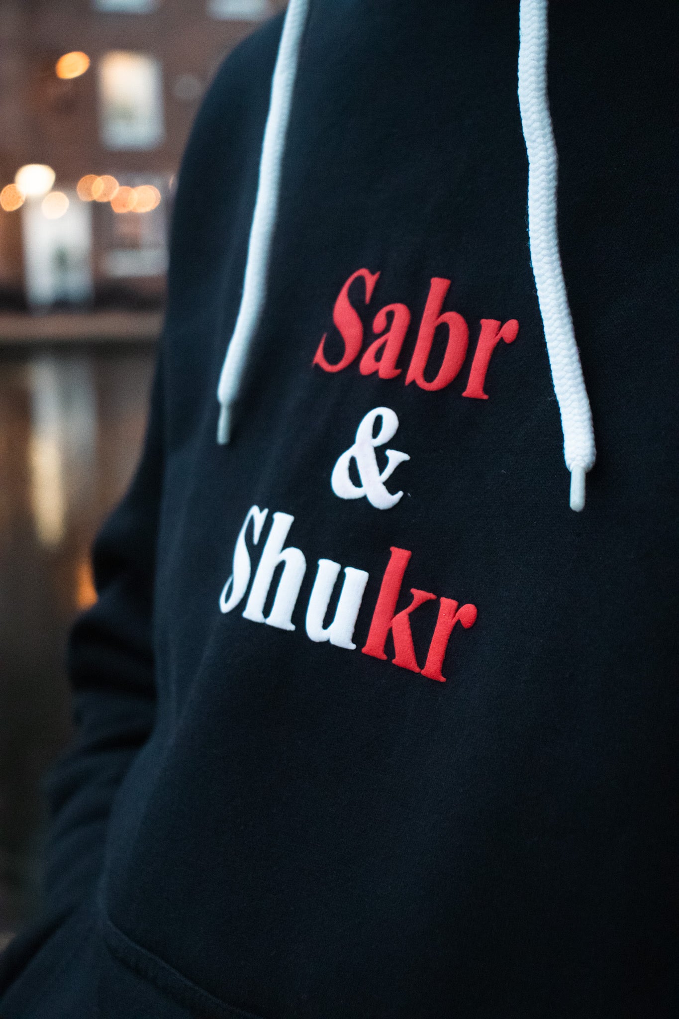'For Indeed with hardship will be ease' Hoodie